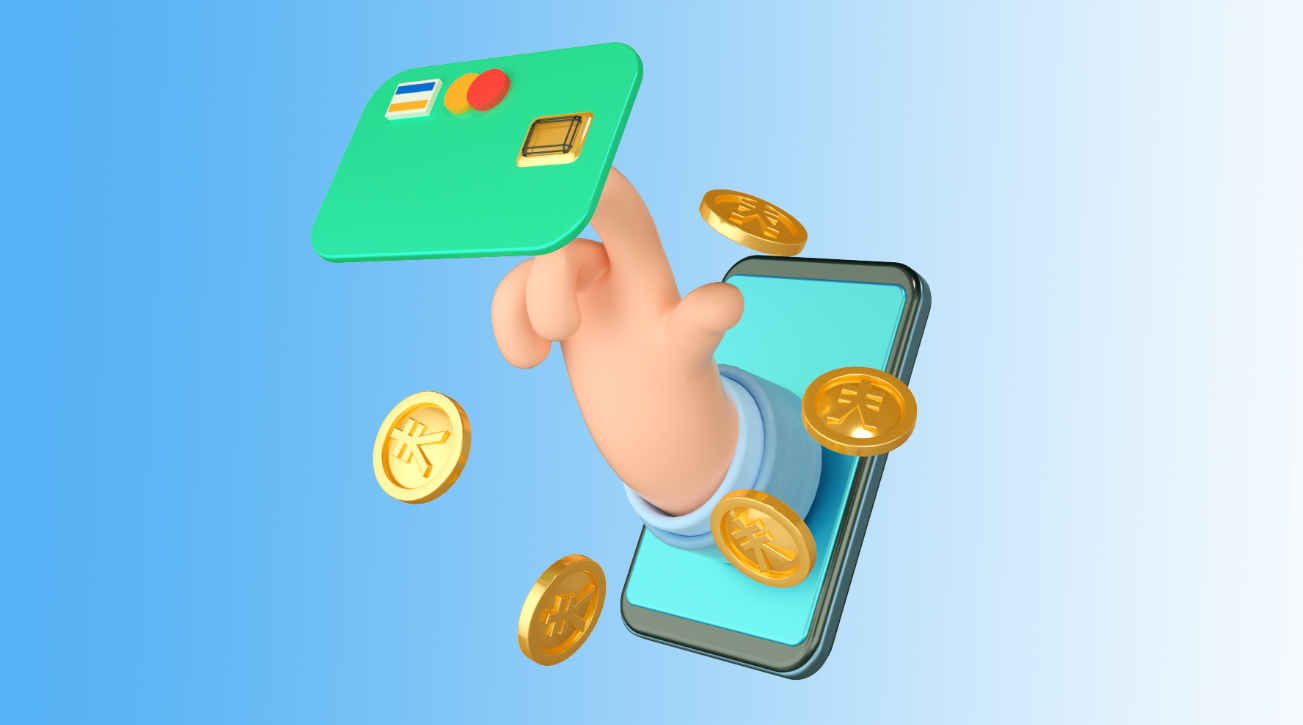 公租房软件租金计算介绍