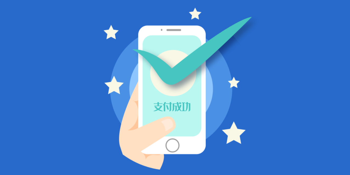 保障性住房管理软件在线交租注意事项介绍
