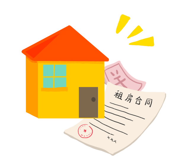 公租房管理系统：合同管理电子化